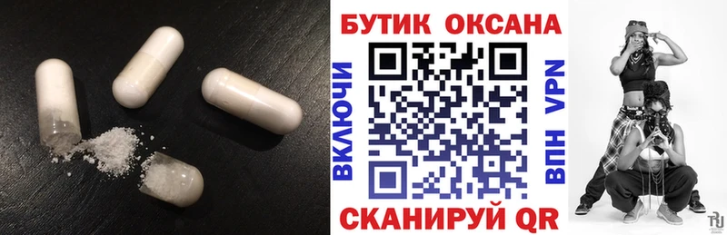 Купить где  Лагань  БУТИРАТ вода 