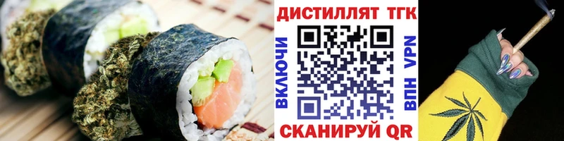 Canna-Cookies марихуана  Купить закладки  Лагань 