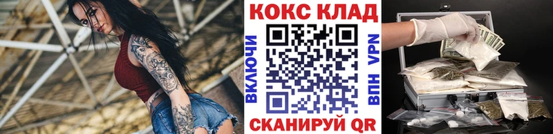 Купить закладки  Лагань  COCAIN 99% 