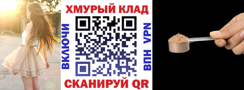 Купить закладки  Лагань  Героин хмурый 