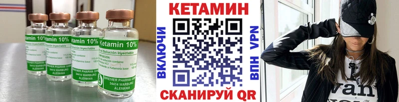 Купить где  Лагань  КЕТАМИН ketamine 