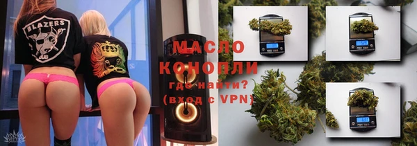 мдма Вяземский