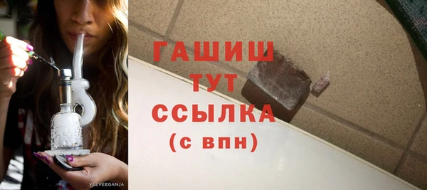 амфетамин Вязники