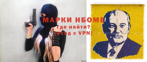 мдма Вяземский