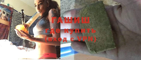 амфетамин Вязники