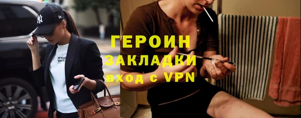 амфетамин Вязники