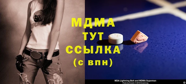 ГАЛЛЮЦИНОГЕННЫЕ ГРИБЫ Вязьма