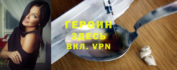 ГАЛЛЮЦИНОГЕННЫЕ ГРИБЫ Вязьма