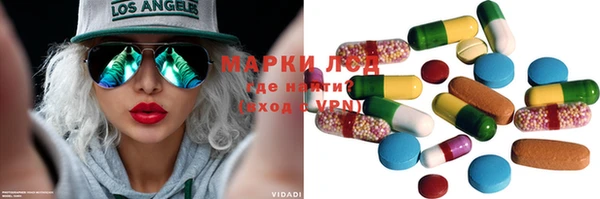 амфетамин Вязники