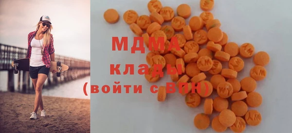 ГАЛЛЮЦИНОГЕННЫЕ ГРИБЫ Вязьма