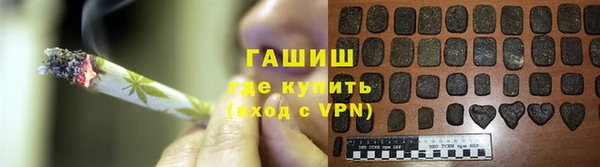 амфетамин Вязники