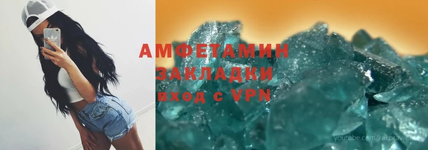 ГАЛЛЮЦИНОГЕННЫЕ ГРИБЫ Вязьма