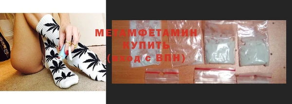мдма Вяземский