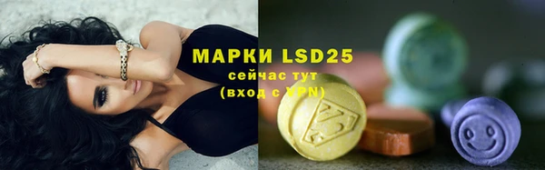 амфетамин Вязники