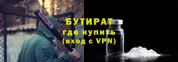 ГАЛЛЮЦИНОГЕННЫЕ ГРИБЫ Вязьма