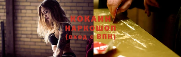 мдма Вяземский