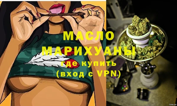 ГАЛЛЮЦИНОГЕННЫЕ ГРИБЫ Вязьма