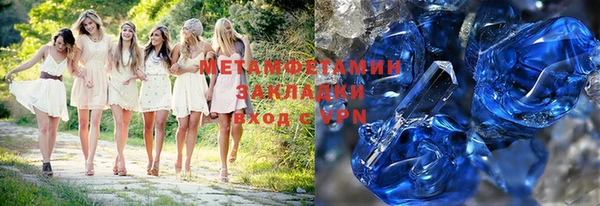 амфетамин Вязники