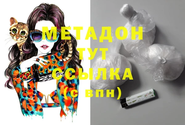 мдма Вяземский