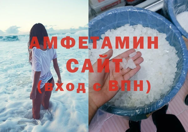 мдма Вяземский