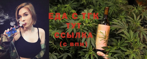 ГАЛЛЮЦИНОГЕННЫЕ ГРИБЫ Вязьма