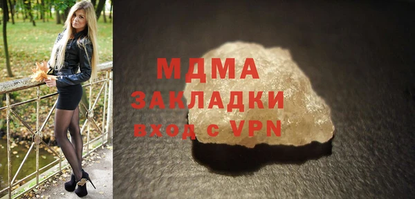 мдма Вяземский