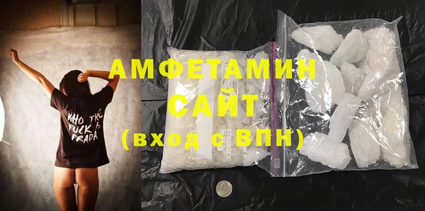 амфетамин Вязники
