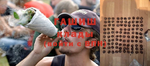 амфетамин Вязники