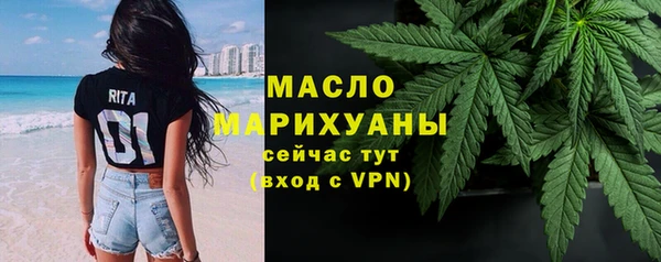 амфетамин Вязники