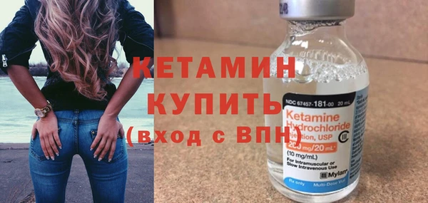амфетамин Вязники