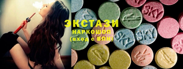 мдма Вяземский
