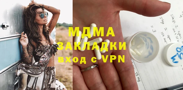 ГАЛЛЮЦИНОГЕННЫЕ ГРИБЫ Вязьма