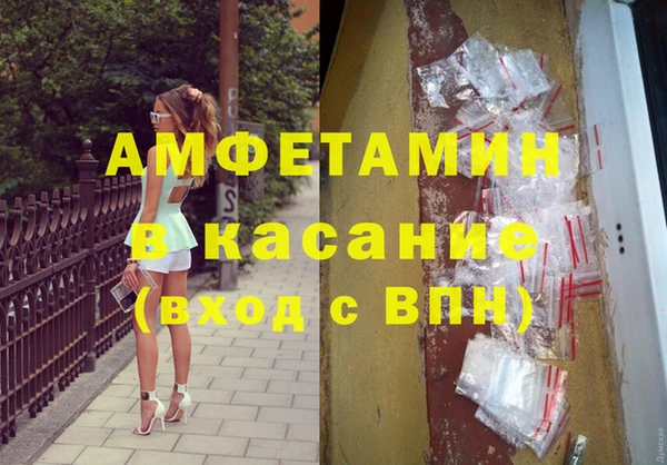ГАЛЛЮЦИНОГЕННЫЕ ГРИБЫ Вязьма