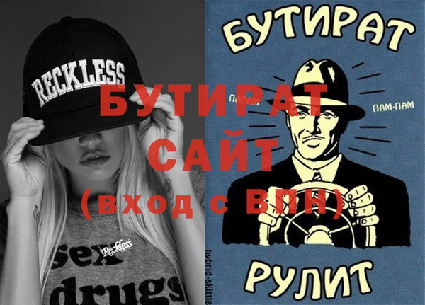 ГАЛЛЮЦИНОГЕННЫЕ ГРИБЫ Вязьма