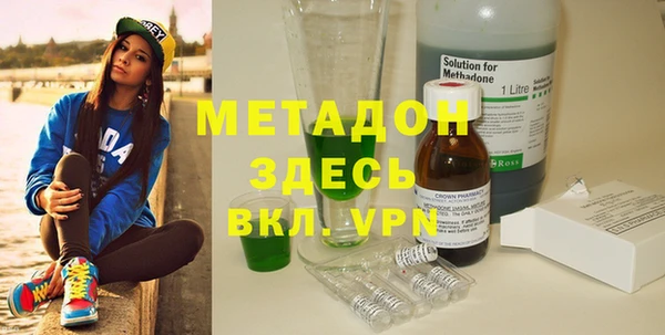амфетамин Вязники