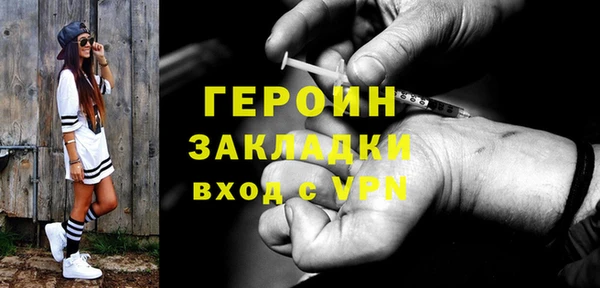 мдма Вяземский