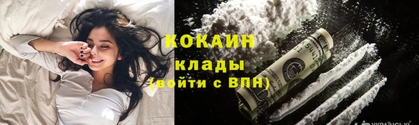 мдма Вяземский