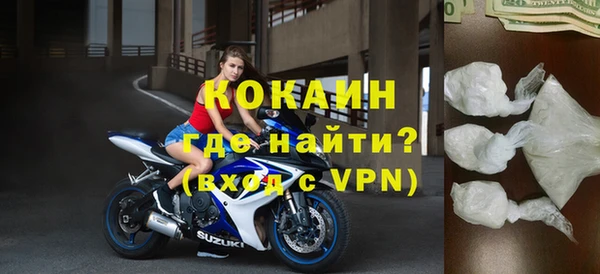 мдма Вяземский