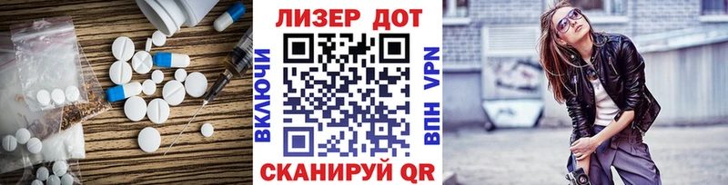 Купить где  Лагань  Лсд 25 экстази кислота 