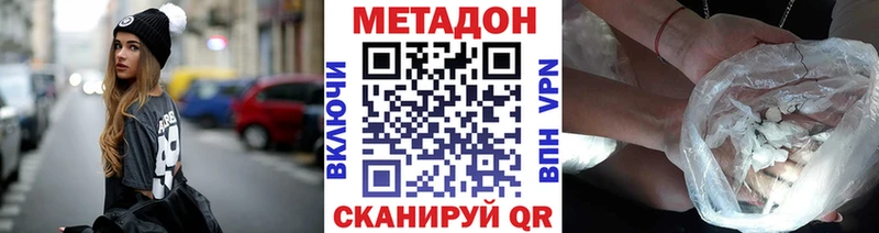 Купить где  Лагань  МЕТАДОН белоснежный 