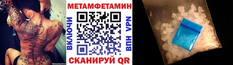 Купить  Лагань  МЕТАМФЕТАМИН кристалл 