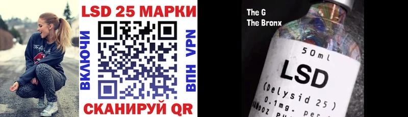 Купить закладки  Лагань  Наркотические марки 1,5мг 