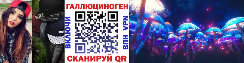 Купить  Лагань  Псилоцибиновые грибы MAGIC MUSHROOMS 